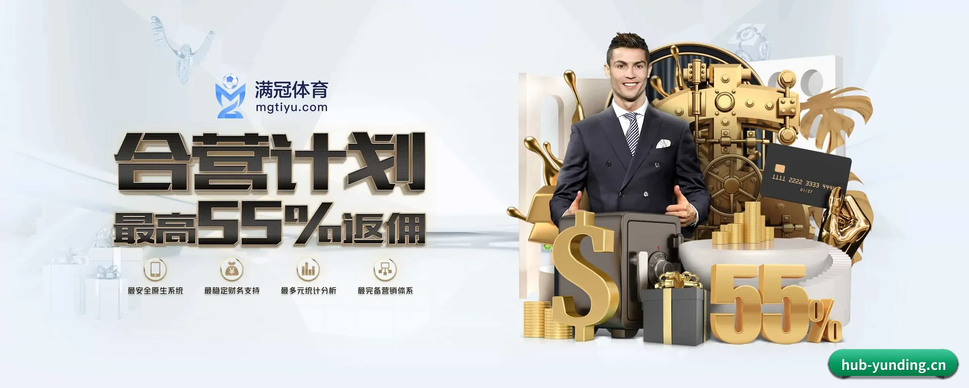 云顶集团 APP 深度功能